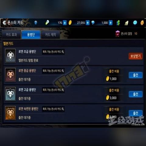 最新2D端游重塑行业新标杆