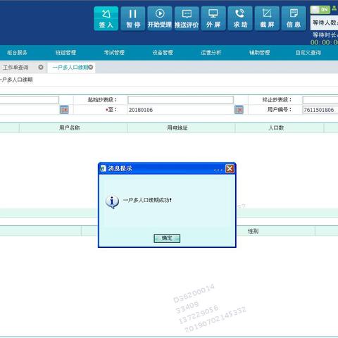 全面解析 第21页