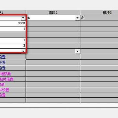 组态王最新版软件应用指南