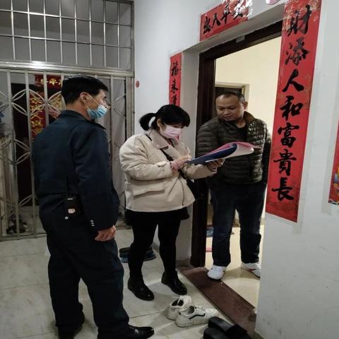 动态更新 第8页