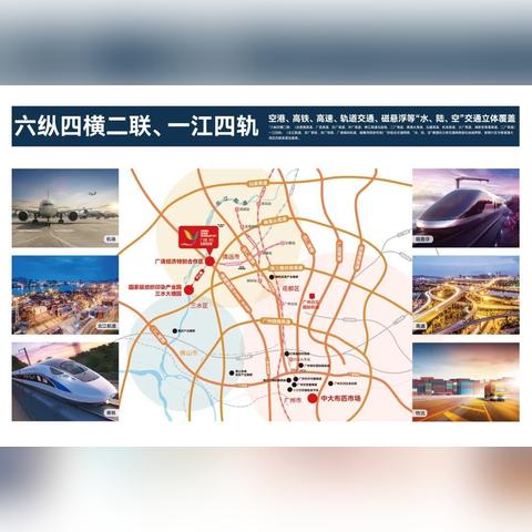 广清轻轨最新进展消息通知