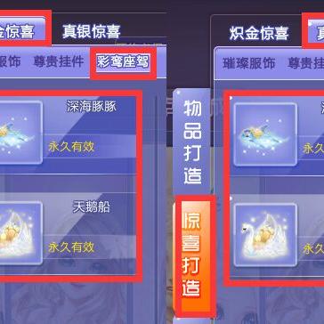 炫舞新潮座驾，舞蹈时尚引领风潮
