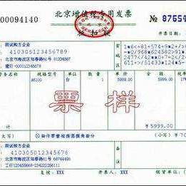 二手房市场营改增政策解读及其影响分析