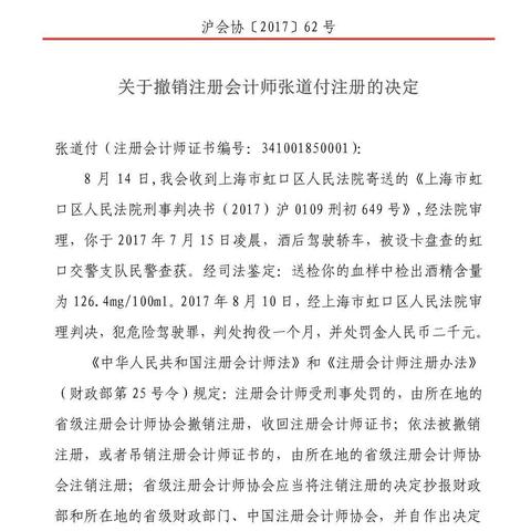 权威解读